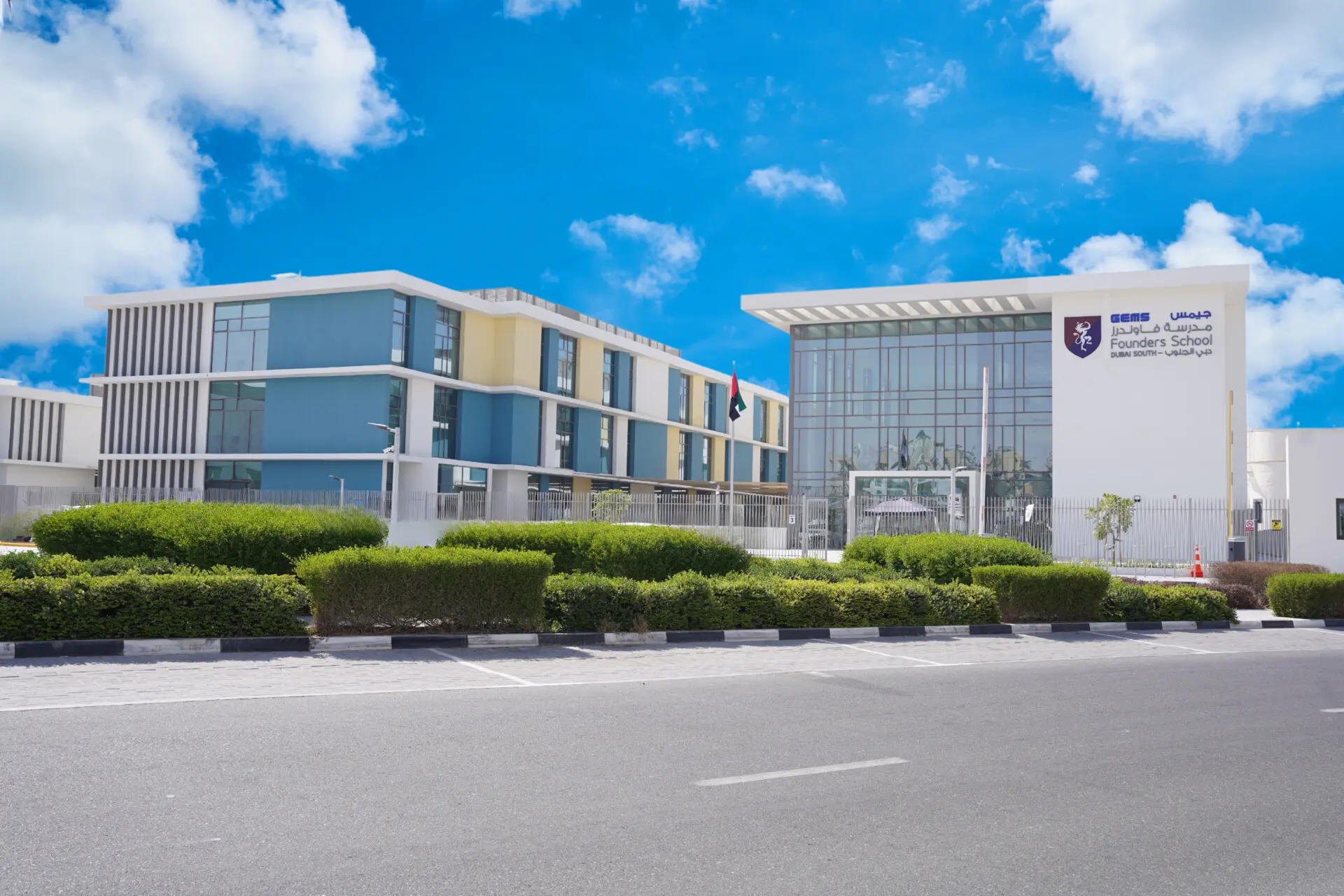 GEMS Founders School Dubai South: Transforming Sustainability into a Whole-School Ethos
