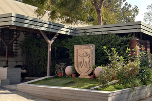 India Global Citizen Camp