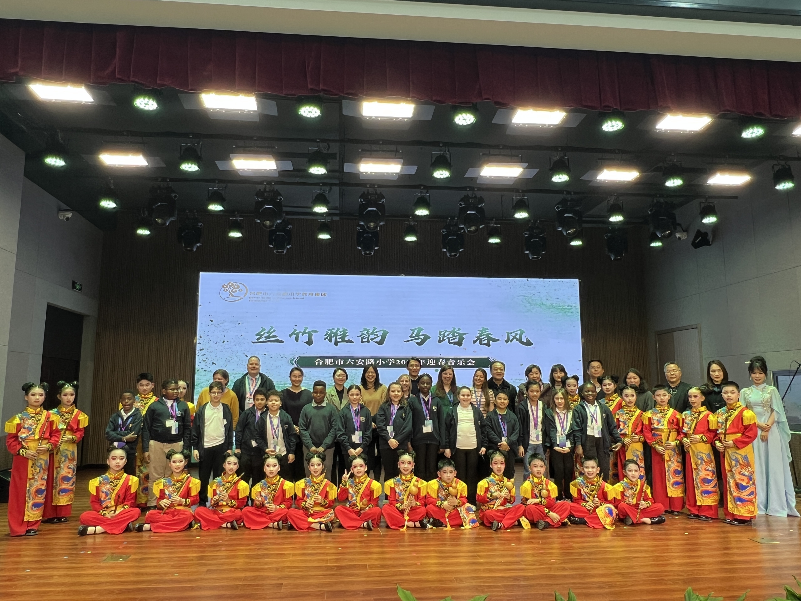 Firs Primary School Gold award